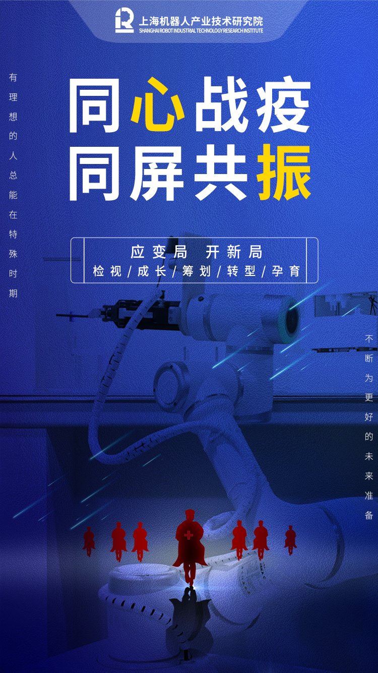 JIUYOU.COM九游(中国)机器人有限公司官网 图片