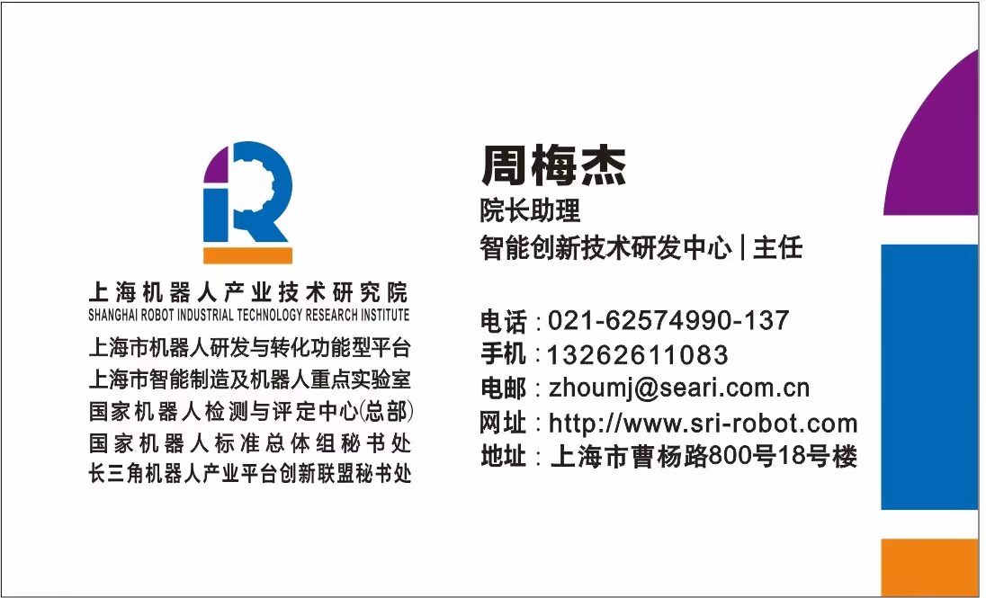 机器人JIUYOU.COM九游